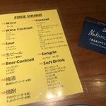 PESCADERIA - 飲み放題メニュー