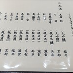 祇園 にしかわ - 2020.07.