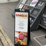 ジェイティード フクオカ - 