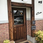 コ・ビアン - 入口