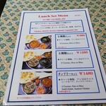 バーワルチー - ランチメニュー