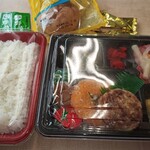 日替わり300円弁当 - 料理写真: