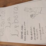 オステリアラリベラ - 