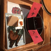 浅草一文 別館 - 