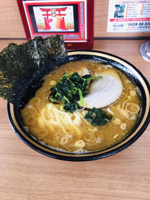 木更津の人気家系ラーメン By まーれん ラーメン林家 木更津店 祇園 ラーメン 食べログ 木更津の人気家系ラーメン By まーれん ラーメン林家 木更津店 祇園 ラーメン 食べログ