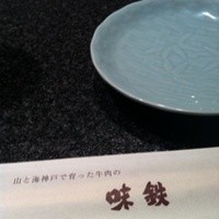 味鉄 東京赤坂店 - 