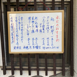 味里庵 歩゛ら里 - 