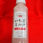 ファミリーマート - ドリンク写真: