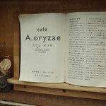 Cafe A.oryzae - 