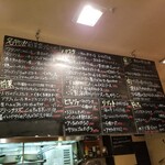 イルピアット - メニュー（フード）