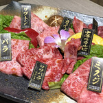 きた川 牛侍 キーノ和歌山 - 