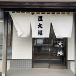 小倉屋 - 