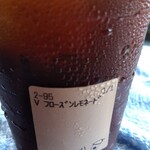 スターバックスコーヒー - 