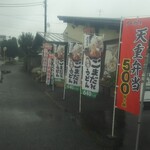 久兵衛屋 - のぼり