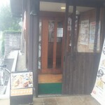 久兵衛屋 - 入り口