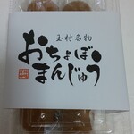 福嶋屋 製菓舗 - 