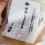 渦雷 - LAKSAはお土産でGET☆