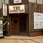 TRY BAR - 