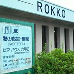 Piahausu Rokkou - 