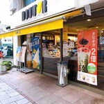 Dotoru Kohi Shoppu - 