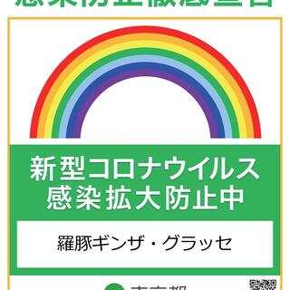 安心してご利用いただける店舗です。