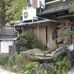 Hakusuien - 先代が石屋さんだった為、石の看板がお客様をお出迎え。