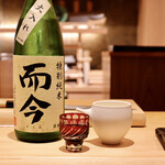 玄水 - 而今 特別純米