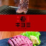 Yakiniku Horumon Kiyomi - 