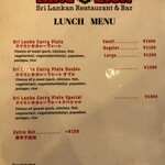 KING LION スリランカレストラン＆バー - ランチメニュー