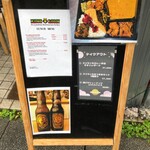 KING LION スリランカレストラン＆バー - 外看板