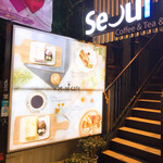 Seoul Cafe - 