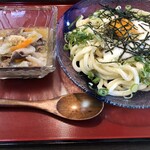 Takeya Udon - 