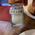 かつれつ四谷たけだ - 