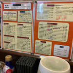 かつれつ四谷たけだ - 