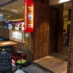 アメリカングリル - 地下のお店