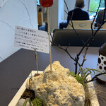 プレゼンテ スギ - 