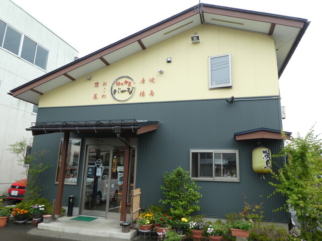 はっかんバージ &ndash; 羽前千歳（弁当）| 山形市のコスパ弁当店