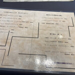 プレゼンテ スギ - 