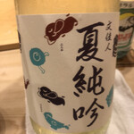 鮨 しゅん輔 - 高知の銘酒