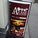 At EASE - 店内3Fへの案内看板