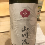 鮨 しゅん輔 - 愛媛の梅錦酒造
