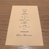 L'eau Blanche - 