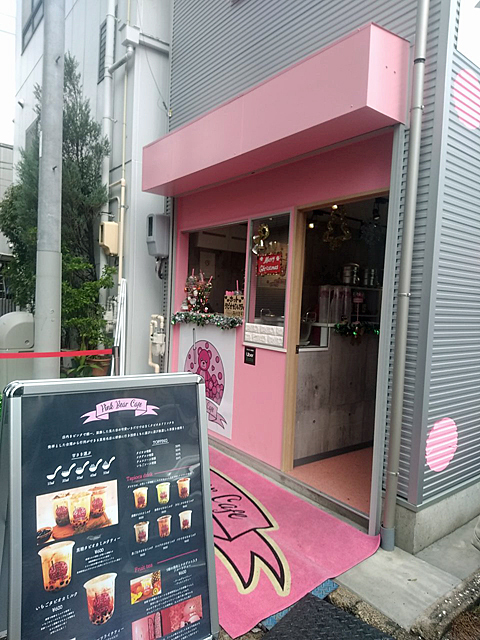ピンクベアーカフェ Pink Bear Cafe 上前津 スイーツ その他 食べログ ピンクベアーカフェ Pink Bear Cafe 上前津 スイーツ その他 食べログ