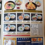 お手軽にうどん By もりあおがえる どんきゅう 東海荒尾店 新日鉄前 そば 食べログ お手軽にうどん By もりあおがえる どんきゅう 東海荒尾店 新日鉄前 そば 食べログ