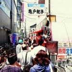 亀戸餃子 本店 - 日曜日の昼過ぎに行ったら大行列！