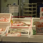 スーパーマーケット バロー - 店頭（鯛）