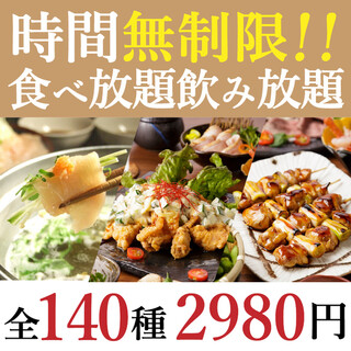 深夜営業 横浜駅周辺でおすすめのグルメ情報をご紹介 食べログ