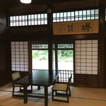 欅苑 - テーブル席です