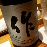 南青山 七鳥目 - 