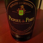 ワイン場 波紋 - 